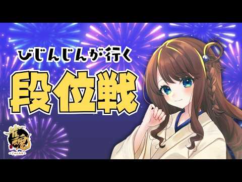 神野莉子(じんじん)