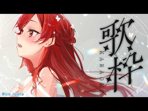 猫汰つな / Nekota Tsuna