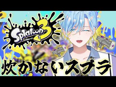 篠宮ゆの / Shinomiya Yuno 【 にじさんじ 】