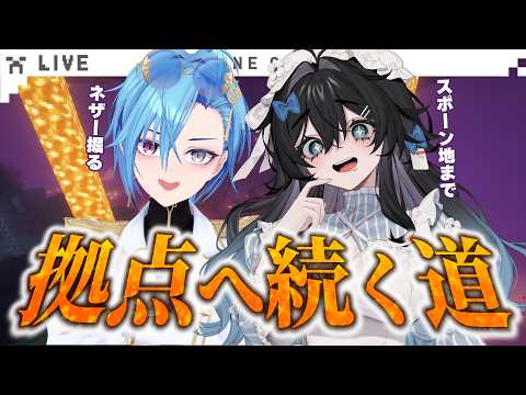 【#マイクラ 】スポーン地点と拠点を繋ぐネザーゲート開通!高所作業、がんばります【春雨麗女 / 泡喰はわこ #あおぎり高校 #ビバップ高校】