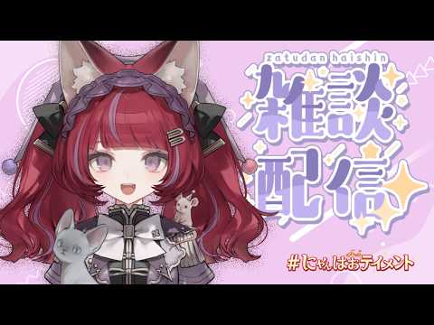 NEFFY【ネフィの楽屋】