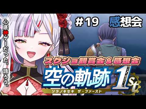 恋沼ミヤ-koinuma miya-
