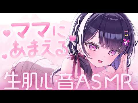 桜音エリカ / Sakurane Elika