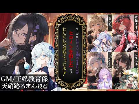 天硝路ろまん【StellArt.】