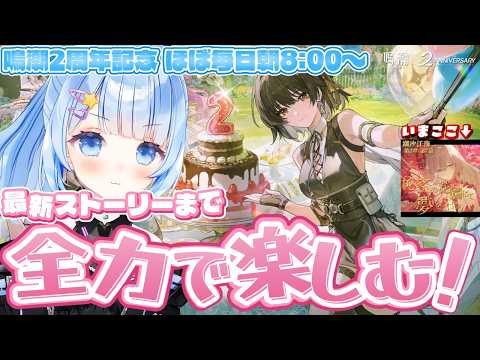 白樺るるは