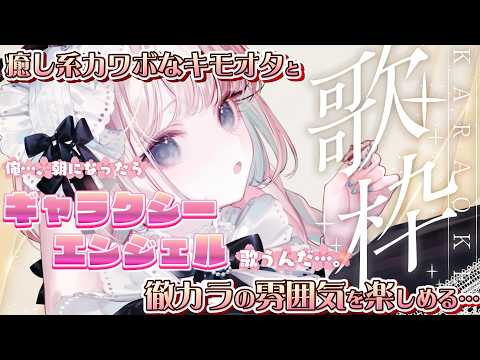 月野木ちろる / Tirol Channel 【ななしいんく】