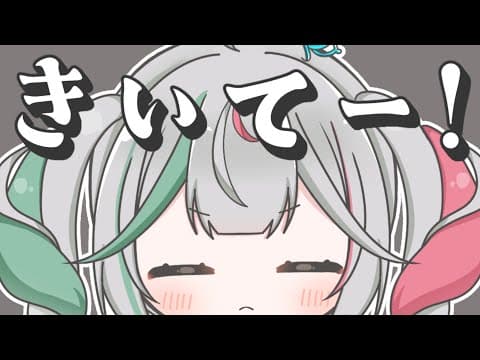 花百合ちゅみ / Hanayuri Chumi