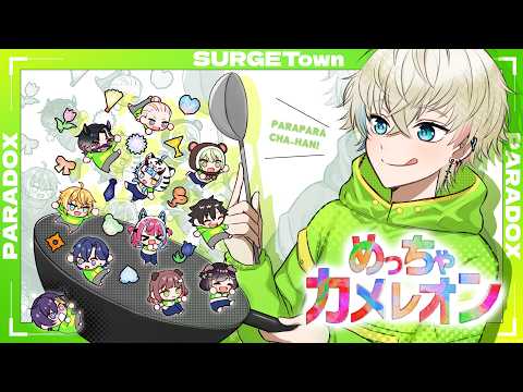 鬼ヶ谷 テン / Onigaya Ten