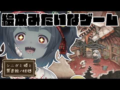 ゾンB子【ZonBko】
