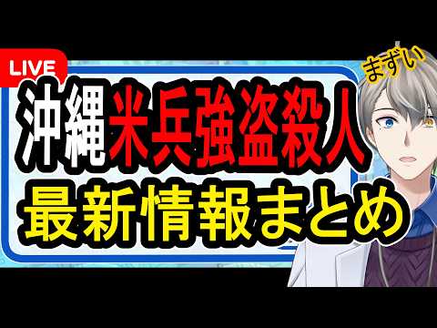 犯罪学教室のかなえ先生 V Criminologist