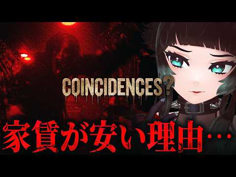 人生 つみこ (ホラーゲーム専門Vtuber)