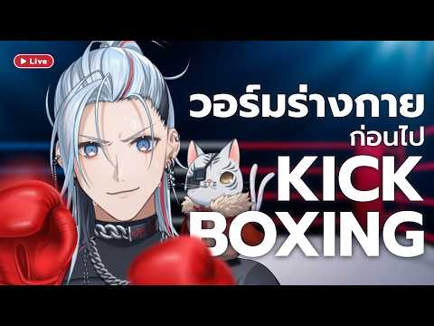 Aki Masamune Ch. / AStars Chrono prince