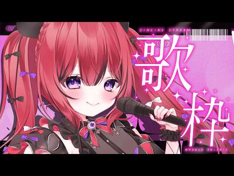 芽々守あん