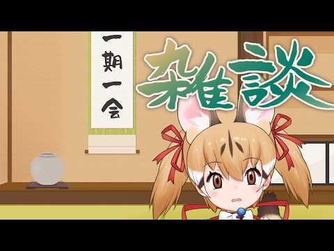 【縦型雑談】「〇〇だらけくじ」のワナ【 #けもV #じぇねったいむっ  #short #shorts】