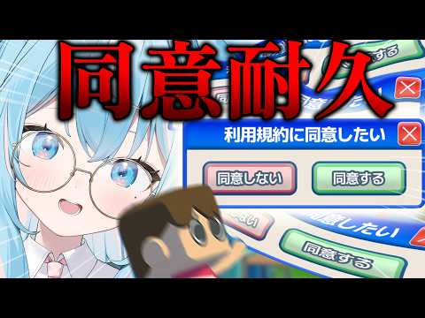 譜熊りうね【ゆるっとゲーム研究】