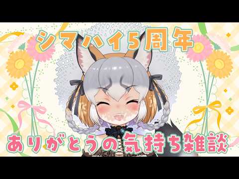 シマハイイロギツネ / Island Fox