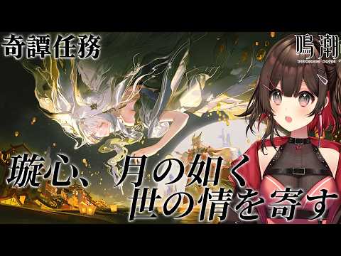 Sakura Ch. 紅樺さくら