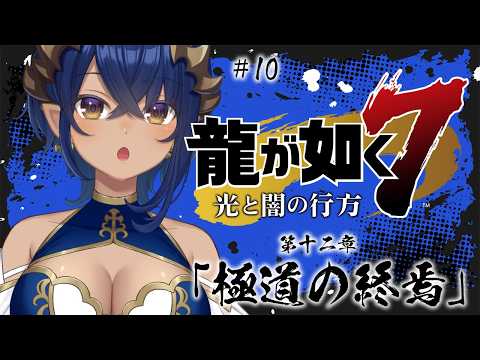 島村シャルロット / Charlotte Channel【ななしいんく】