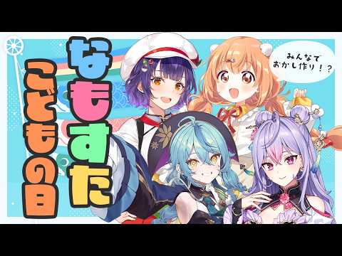 七瀬 すず菜 / Nanase Suzuna【にじさんじ】