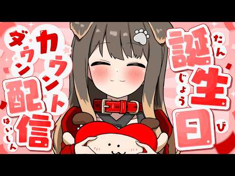 遠吠きゃん / Toboe Kyan