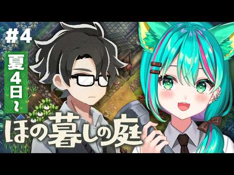 猫星ミント / Mint Ch.
