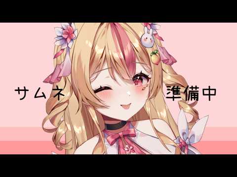 Usapi Ch. 桃川うさぴ