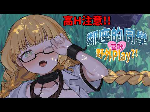 人偶・薩賓娜 Panenka Sabina ch.