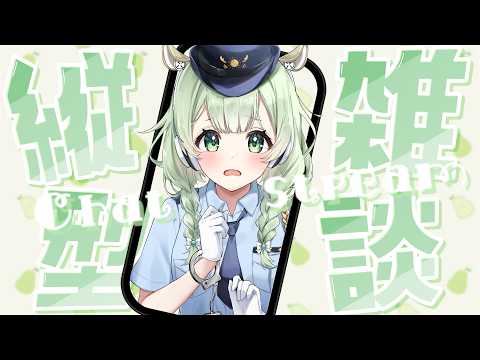 菜鳥ひなた / Hinata Natori