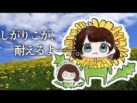 司賀りこ / Shiga Riko【にじさんじ】
