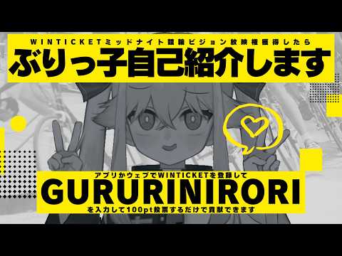 シラナミチャンネル