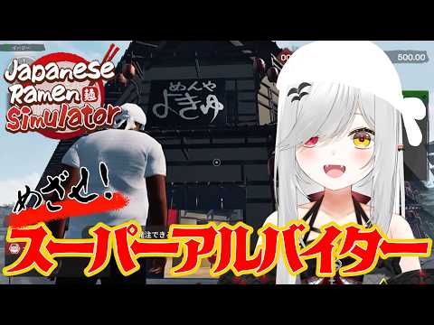 宵吸あけル / Yokyu Akeru