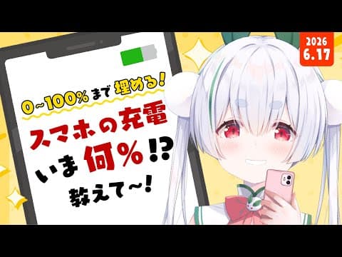 Chau Ch.雪兎ちゃう