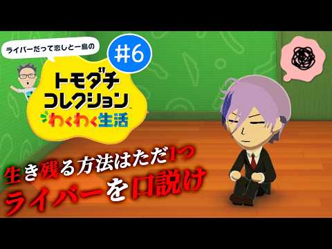 榊ネス / Sakaki Ness【にじさんじ】