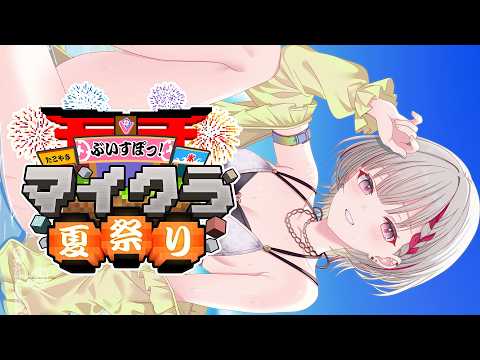 空澄セナ -Asumi Sena-