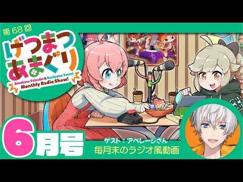 栗山やんみ