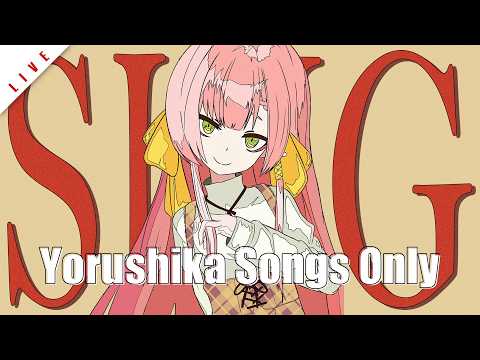 ひなの羽衣 / Hinano Ui