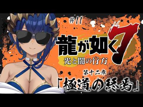 島村シャルロット / Charlotte Channel【ななしいんく】