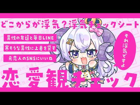 星影ラピス / 使い魔メァ