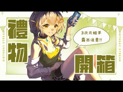 詩雨蔻達 Shiu Coda Ch.