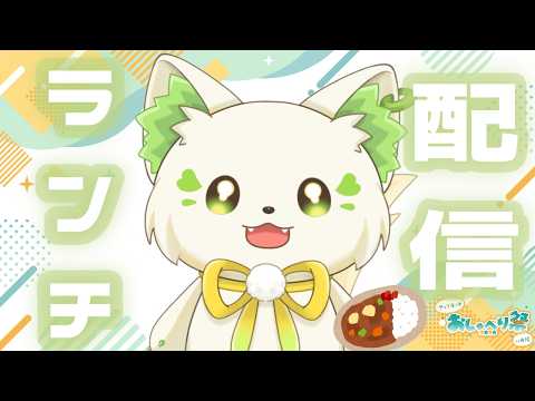 コマチ ガブ / Komachi Gabu
