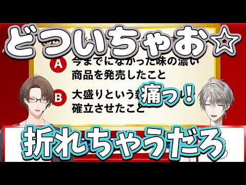 【2026/4/24】案件配信でも仲良しすぎるHK組まとめ【加賀美ハヤト/甲斐田晴】