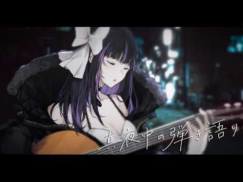 凛々咲 / Ririsya