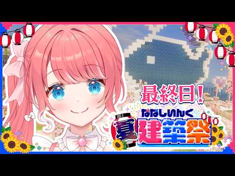 季咲あんこ / Anko Channel【ななしいんく】