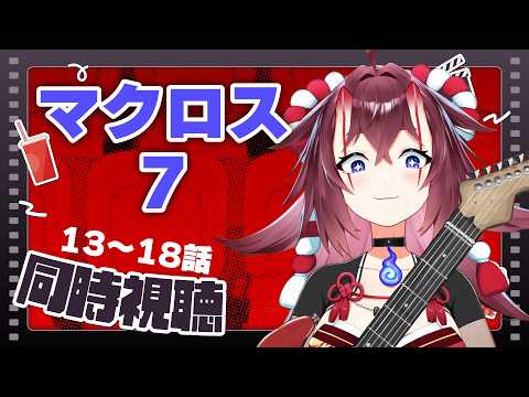 日ノ本マイ