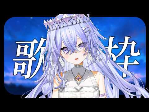 神白ななせ / Nanase Kamishiro