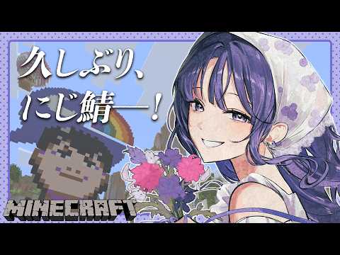 先斗寧 / Ponto Nei 【にじさんじ】