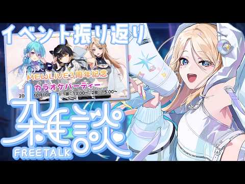 月魅暁りりか / Ririka Tsukimia