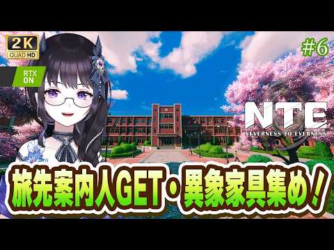 夜魅ちゃんねる