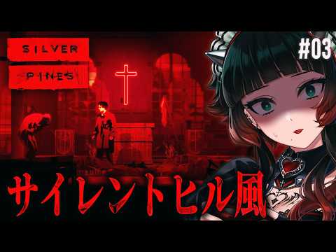 人生 つみこ (ホラーゲーム専門Vtuber)