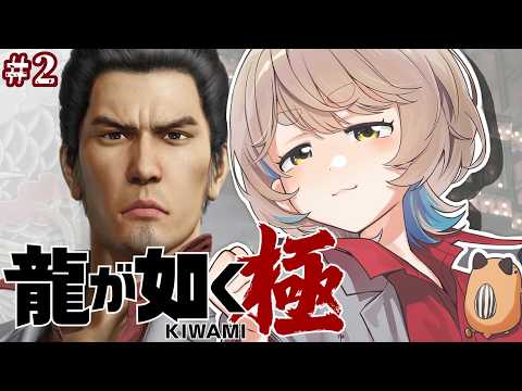 町田ちま【にじさんじ】